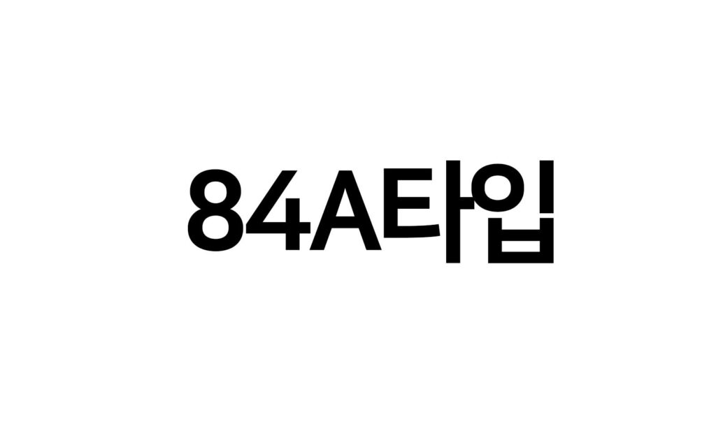 용인서희스타힐스 스타디움파크-84A