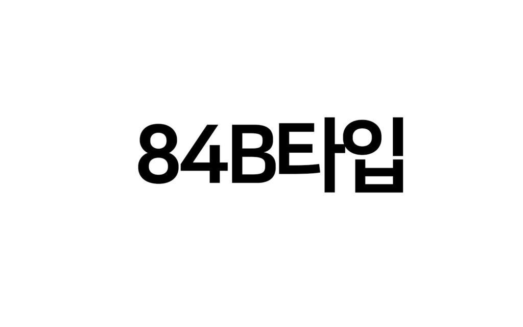 용인서희스타힐스 스타디움파크-84b