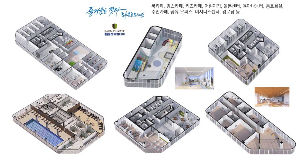 천안쌍용센트럴타워 커뮤니티2