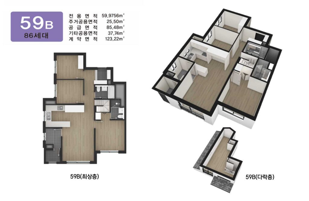 남수원파크힐59b