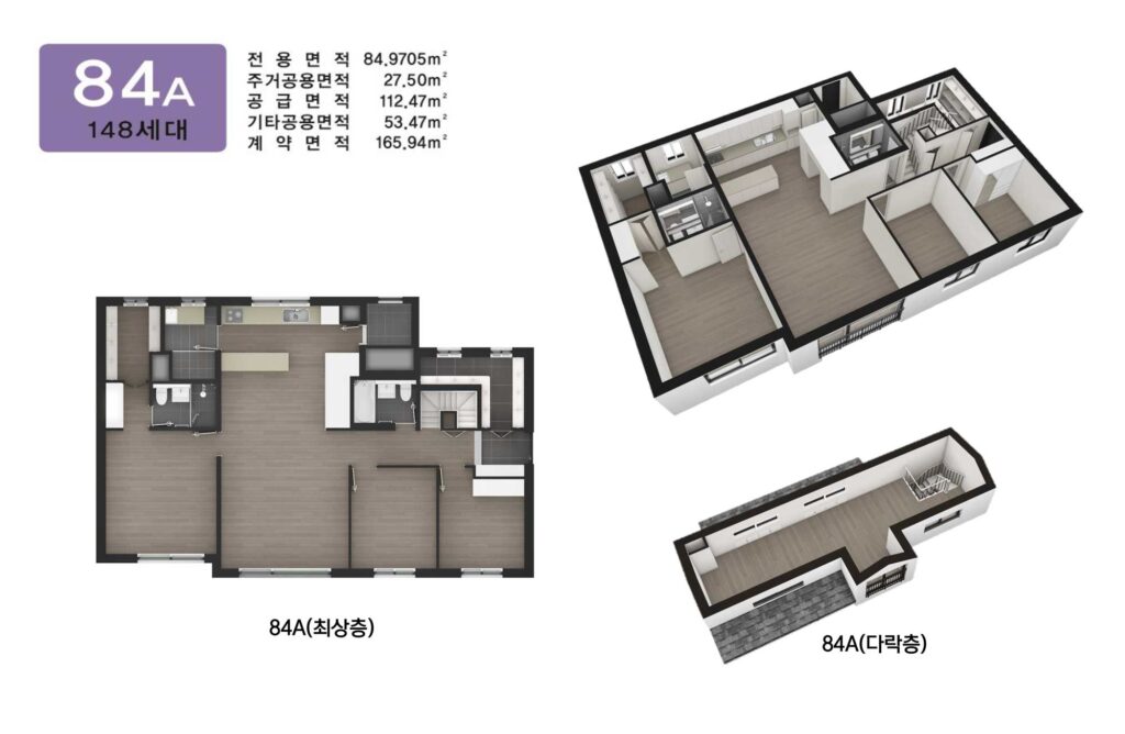 남수원파크힐 84a