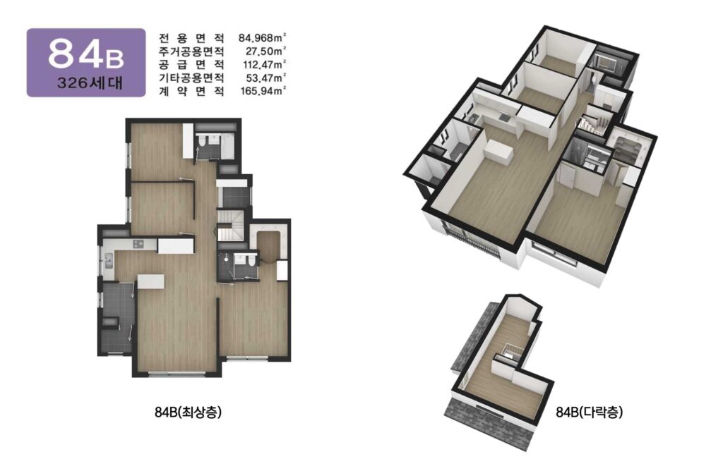 남수원파크힐 84b
