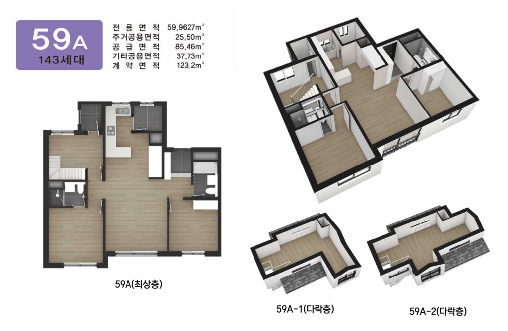 남수원파크힐59a