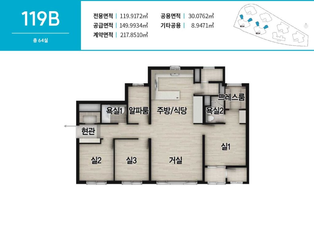 울산에피트스타시티 119b