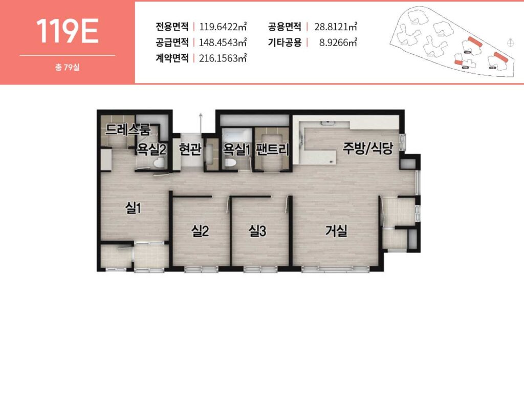 울산에피트스타시티 119e