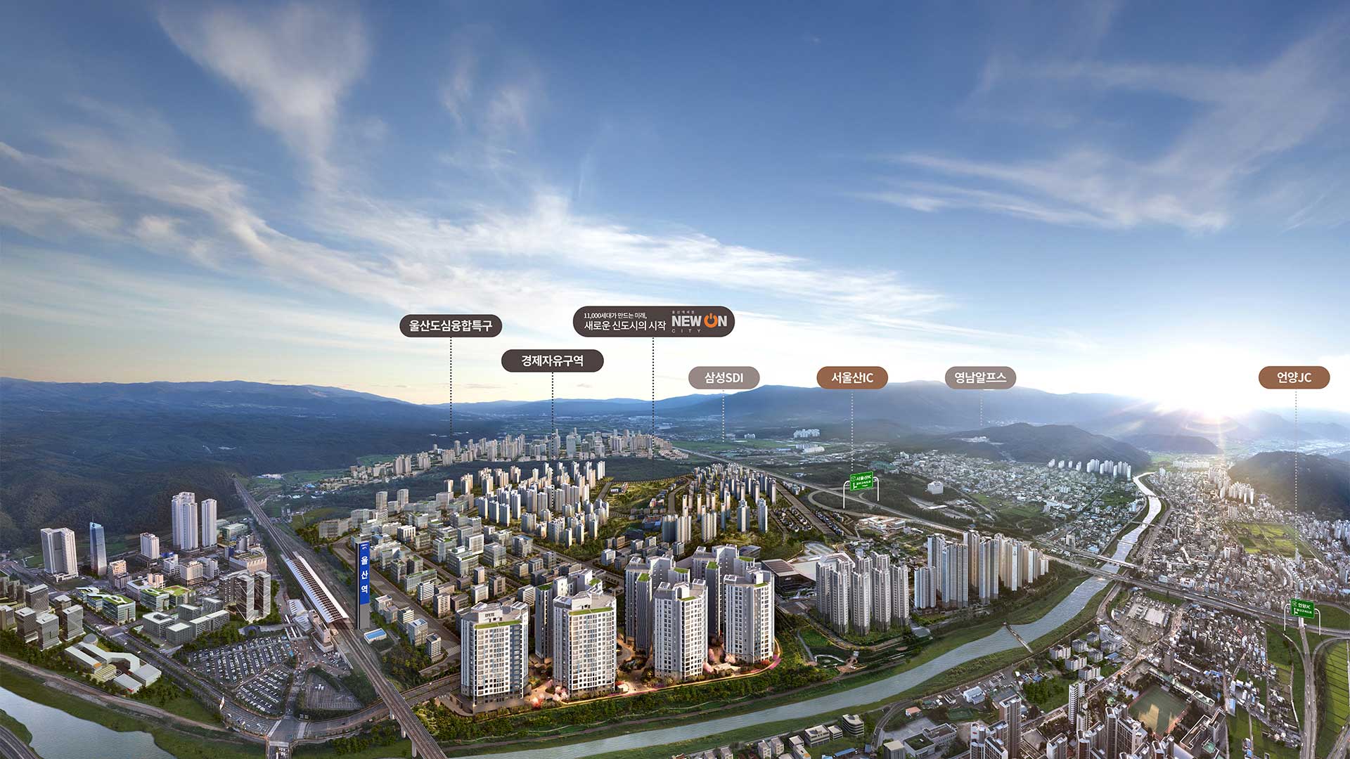 울산에피트스타시티 조감도 1