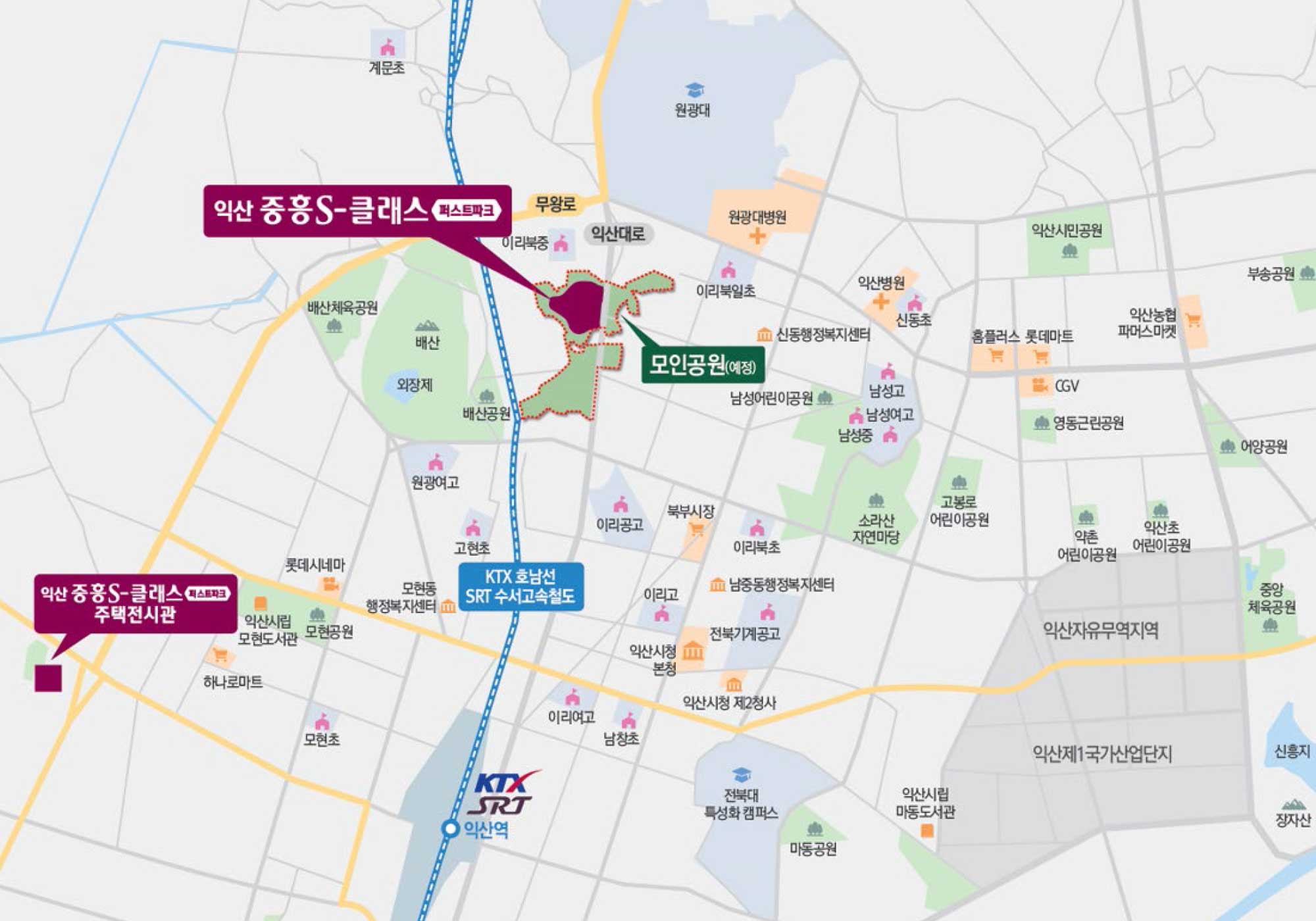익산중흥S클래스 퍼스트파크 입지환경