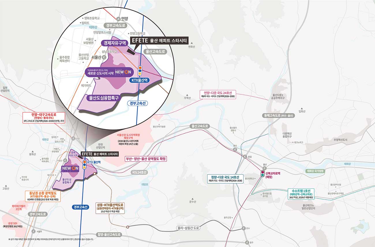 울산에피트스타시티 지도