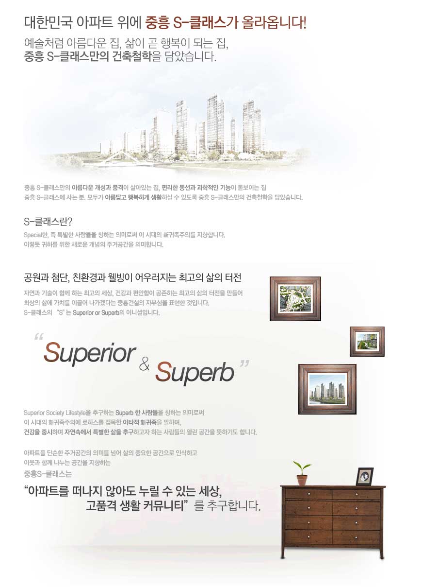 브랜드소개
